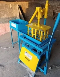 &nbsp;Hand Operated Block Making Machines