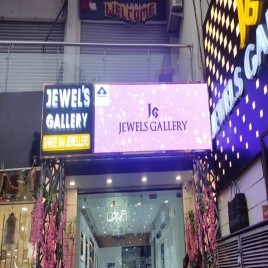 Outdoor Advertising Board, Thickness: 4mm, Design/Pattern: ms Body