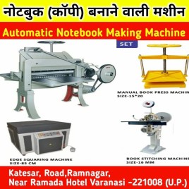 Paper Cutting Machine