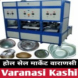 Paper Fully Automatic Dona Making Machine