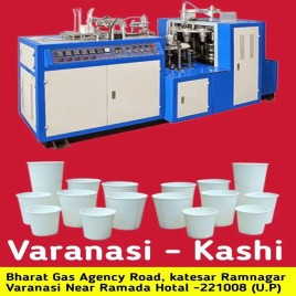 Paper Tea Cup Making Machine