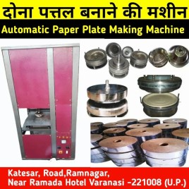 Pattal Fully Automatic Dona Making Machine, Model Name/Number: 1
