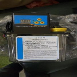 Plastic Pump Lubrication Oil
