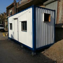 Portable Containers
