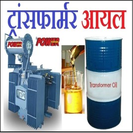 POWER Technology Liquid Servo Transformer Oil / Lubricant Oils, Grade: Electra, Unit Pack Size: Drum