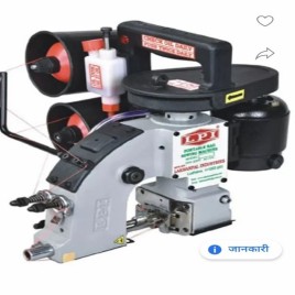 Revo Bag Closer Machine DAD (Double Stitch)