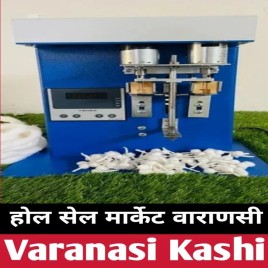 Round Fully Automatic Gol Batti Rui Batti Cotton Wick Making Machine
