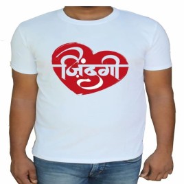 Round Neck T Shirt gindagi, Half Sleeve