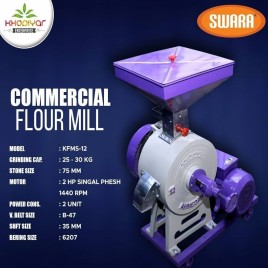 Semi Automatic 2 Hp Commercial Stone Flour Mill, 30 kg/hr