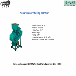 Semi Automatic Peanut Shelling Machine, Single Phase