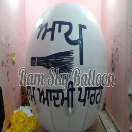 Sky Balloons PVC Election Balloon For Aam Admi Party, For Advertising, Size: 8 Feet