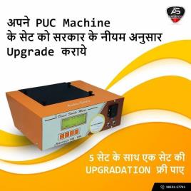 Smoke Meter For Diesel Engine, Packaging Type: Box