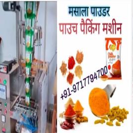 Spices Powder Packing Machines, For Packaging