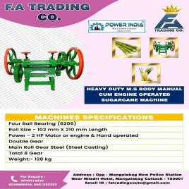 Sugar cane machine, Yield: 100 ml/kg