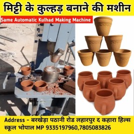 Tea Kulhad Making Machine, Cup Size: 200 ml