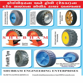 TVS Trollies Solid Rubber Tyre