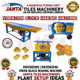 Vibration Block Making Machine