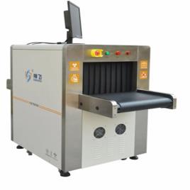 X Ray Baggage Scanner