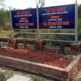 Yatri Shed
