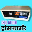 1 kVA 4kva Electronic Isolation Transformers, 1 Phase
