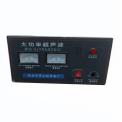 2000W Ultrasonic Generator box