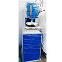 Hydraulic Slipper Cutting Machine
