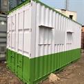 Rectangular Steel Portable Office Container
