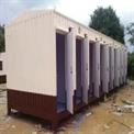 Steel Ms Toilet Portable Cabin, 3 x 3 x 6.5 Feet