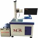 UV Laser Marking Machines