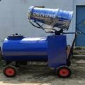 Anti Smog Gun