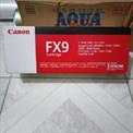 Original Fx 9 Toner Cartridge
