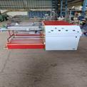 Book Cover Roll Rewinding Machine