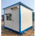 Steel Site Office Container
