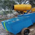 Mild Steel Anti Smog Gun Manufacturer
