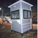 FRP SECURITY Cabin