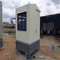 Portable Security Cabin