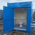 Mild Steel Portable Toilet
