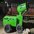 Anti Smog Gun