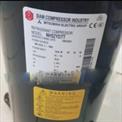 Siam Mitsubishi NH52YDTT Rotary Compressor