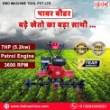 3 hp to 12 hp RBD Power Tiller