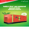 320kva Sudhir Diesel Generator