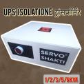 3kva Isolation Transformer For Ups