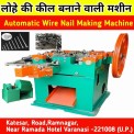 5 hp Wire Nail Making Machine, 1600kg, For Industrial