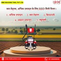 7 HP Power Tiller Machine