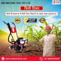 7 HP Power Tiller Machine
