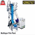 Aba Multilayer Plants