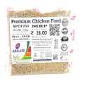 ADILAID Premium Chicken Feed (250g)