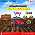 Agriculture Tiller