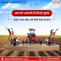 Agriculture Tiller