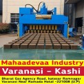 Automatic Hollow Brick Making Machines, 800 Per Hour